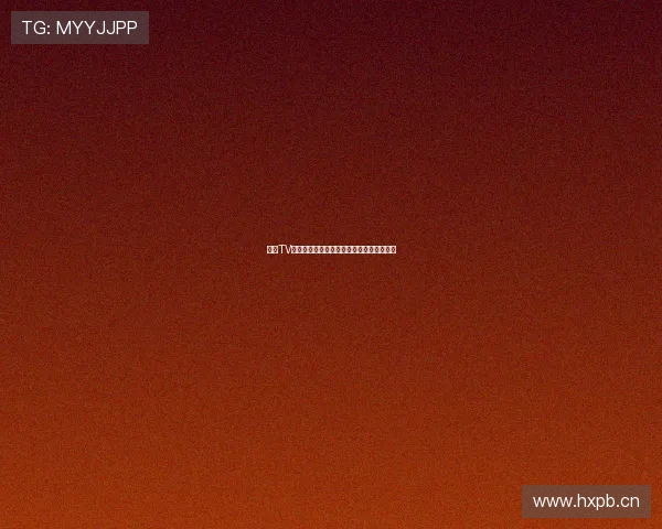 海星TV体育直播官网入口详细指南及使用方法解析 海星TV体育直播官网入口详细指南及使用方法解析