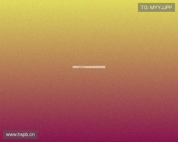 熊猫直播NBA直播回放观看指南以及平台推荐 熊猫直播NBA直播回放观看指南以及平台推荐